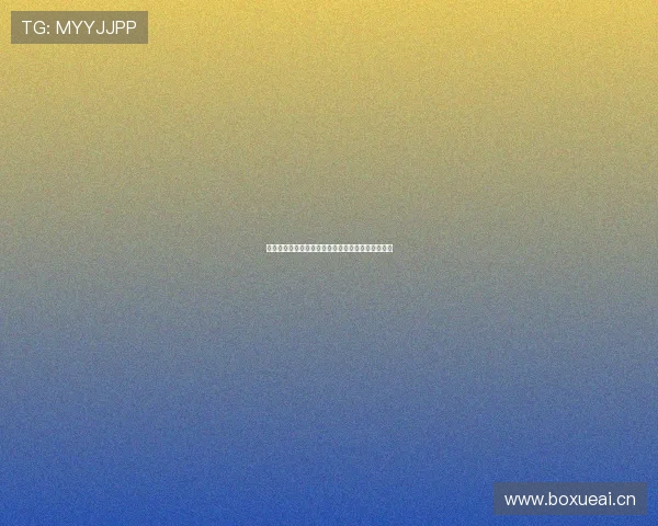 最快直播技术揭秘:如何实现秒级延迟与超流畅体验