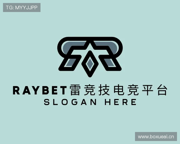 解读raybet雷竞技电竞平台